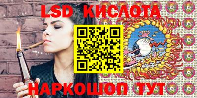 PSILOCYBIN Коммунар