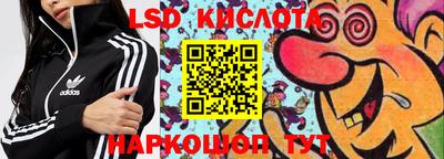 амфетамин Комсомольск-на-Амуре