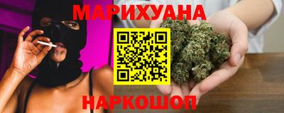 амфетамин Комсомольск-на-Амуре