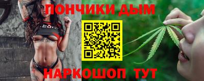 ALPHA-PVP Конаково