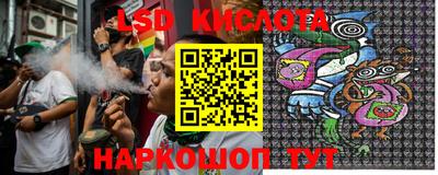 амфетамин Комсомольск-на-Амуре