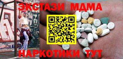 PSILOCYBIN Коммунар