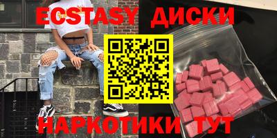 PSILOCYBIN Коммунар