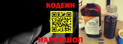 амфетамин Комсомольск-на-Амуре