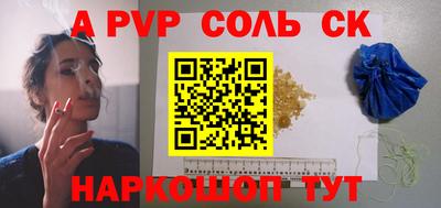 PSILOCYBIN Коммунар