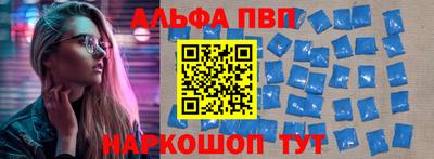 амфетамин Комсомольск-на-Амуре