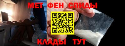 амфетамин Комсомольск-на-Амуре
