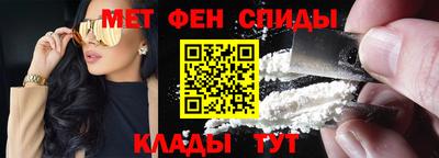 ALPHA-PVP Конаково