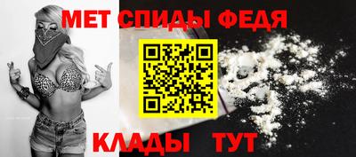 ALPHA-PVP Конаково