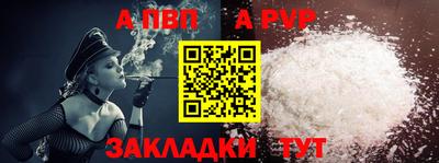 амфетамин Комсомольск-на-Амуре