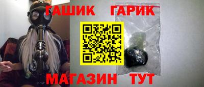 амфетамин Комсомольск-на-Амуре
