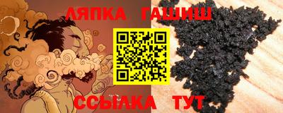 ALPHA-PVP Конаково