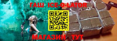 амфетамин Комсомольск-на-Амуре
