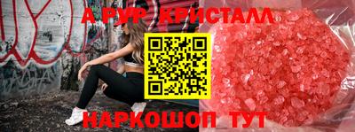 PSILOCYBIN Коммунар