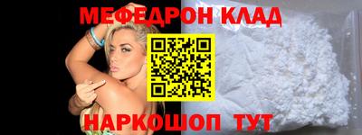 ALPHA-PVP Конаково