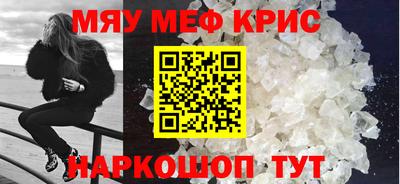 ALPHA-PVP Конаково