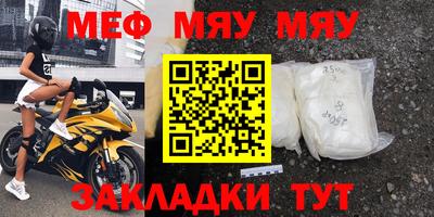 ALPHA-PVP Конаково