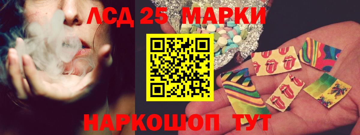 Протвино  ЛСД экстази ecstasy  Лсд 25 экстази ecstasy  Вход с VPN 