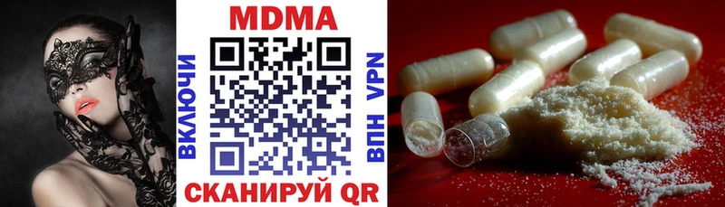 МДМА кристаллы  Протвино 