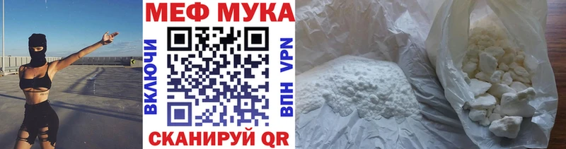 закладки  Протвино  Меф VHQ 