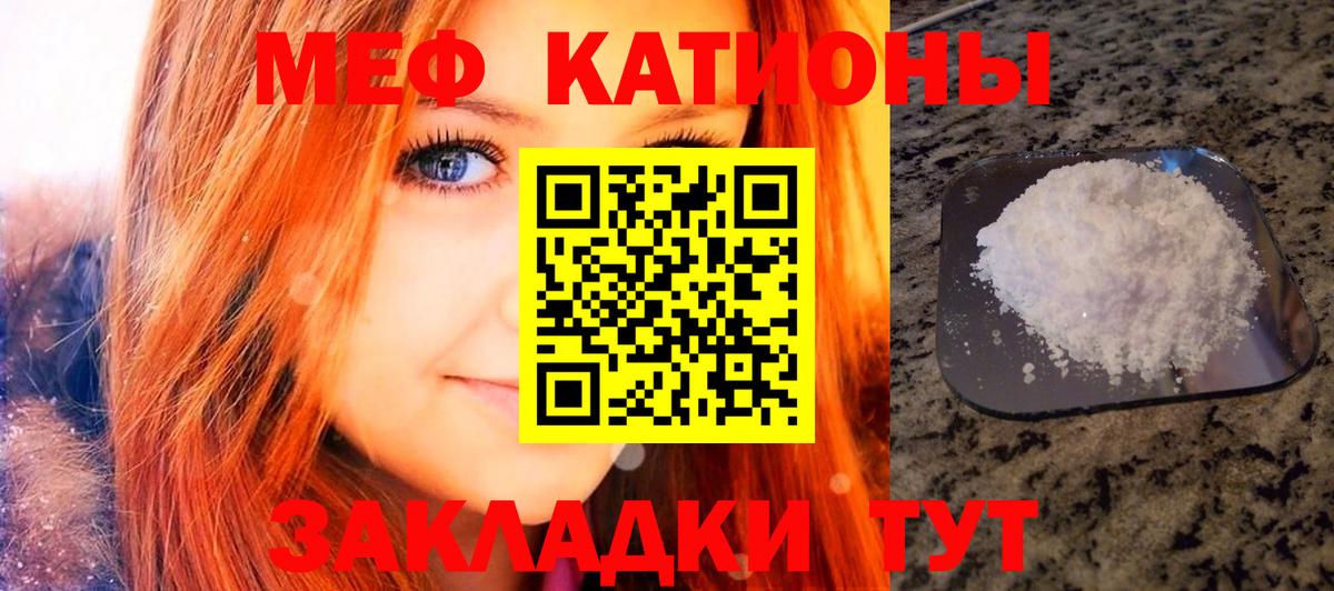 Героин  Меф МЯУ МЯУ  Бошки Шишки  Вход с VPN  Cocaine  Протвино  Наркошоп  Меф МЯУ МЯУ кристаллы  ГАШ 