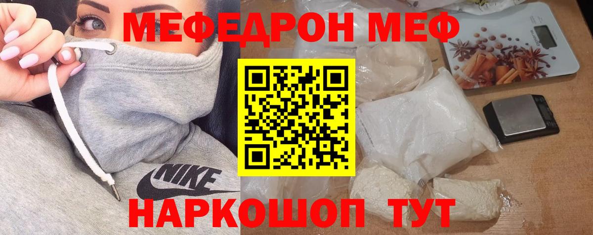 КОКАИН Протвино