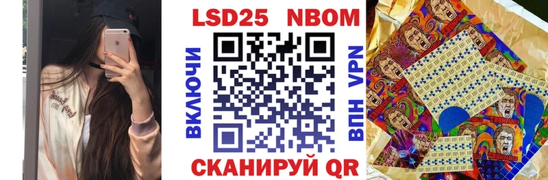Марки 25I-NBOMe 1,5мг  Протвино 