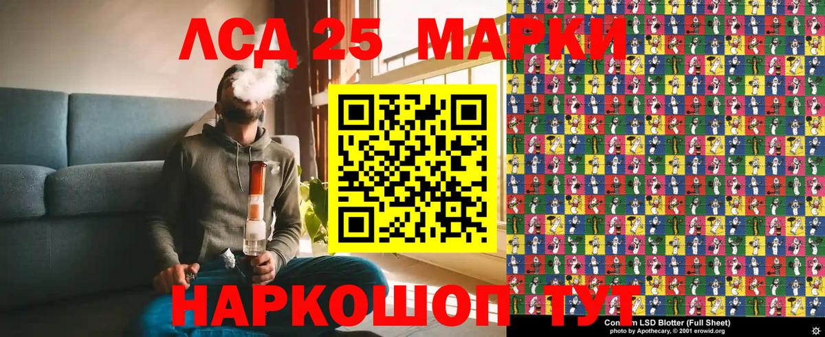 Наркотические марки 1500мкг  Марки NBOMe  Вход с VPN  Протвино  Наркотические марки 1500мкг 