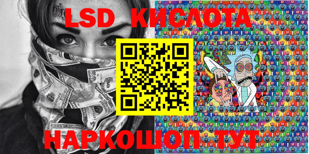 Марки NBOMe 1500мкг Протвино