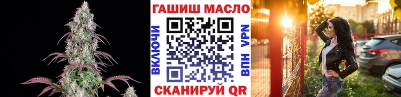 ТГК вейп  где можно купить   Протвино 