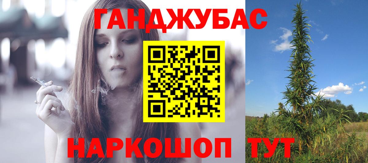 Протвино  Канабис конопля  Конопля OG Kush  Вход с VPN  Марихуана марихуана  МАРИХУАНА тримм 